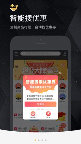 芝麻鲸选app安卓手机下载