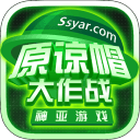 原谅帽大作战 原谅帽大作战