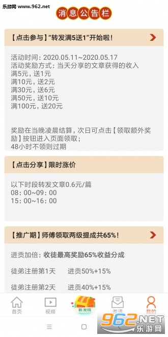 花子阅读赚钱平台下载_花子阅读赚钱平台下载官方版_花子阅读赚钱平台下载ios版