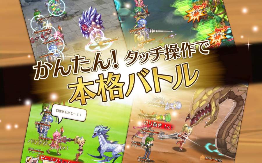 剑与魔法王国：古代女神 剣と魔法のログレス いにしえの女神app_剑与魔法王国：古代女神 剣と魔法のログレス いにしえの女神app电脑版下载