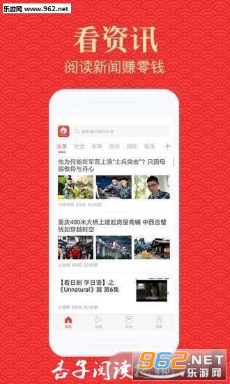 杏子阅读提现app