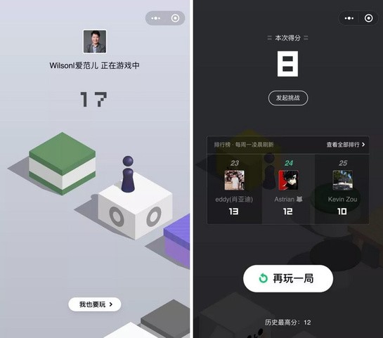 微信小游戏跳一跳下载