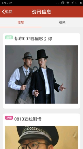 互动剧场app_互动剧场app最新版下载_互动剧场app安卓版下载V1.0