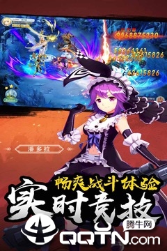 幻想大乱斗手游官方版下载-幻想大乱斗v1.4.0 安卓版