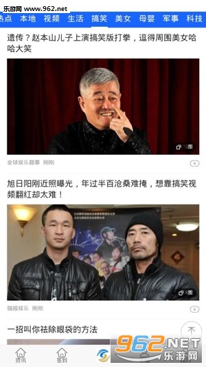 合鑫资讯阅读赚钱_合鑫资讯阅读赚钱app下载_合鑫资讯阅读赚钱官方版