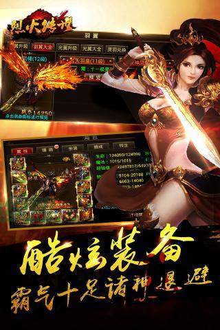 冰峰暗黑传奇传世归来(正版授权)下载_冰峰暗黑传奇传世归来(正版授权)手机app官网版v1.76