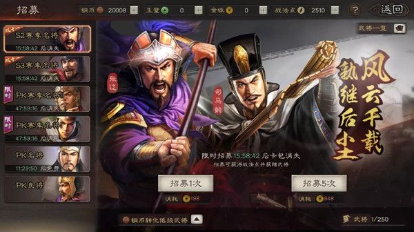 2021三国志战略版双十一活动在哪里参与？双十一活动2021开启预告[多图]图片2