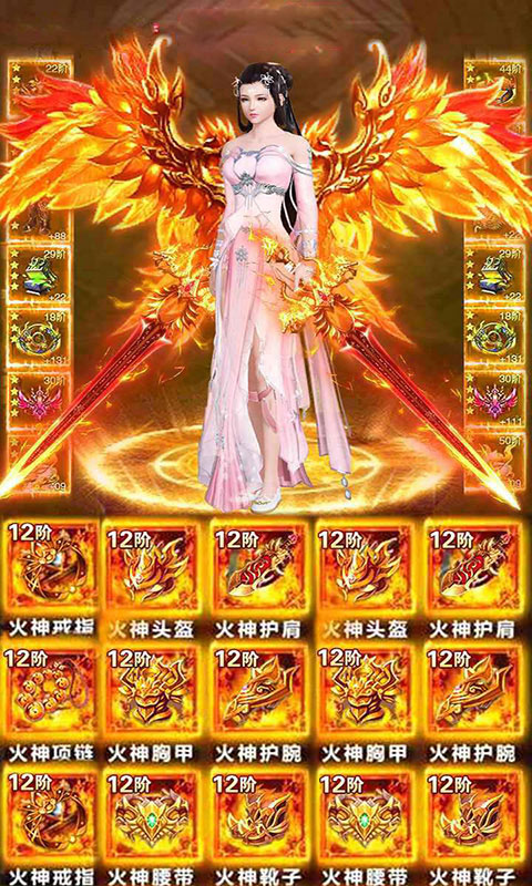 凡人飞仙传九天仙界_凡人飞仙传九天仙界公益服_变态版凡人飞仙传九天仙界无限元宝服_凡人飞仙传九天仙界官网