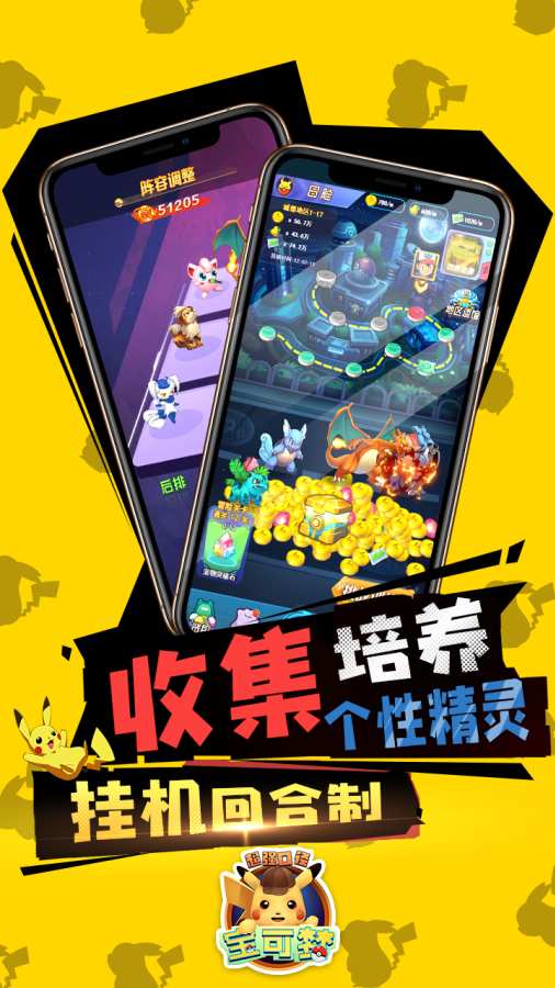 超强口径app_超强口径app最新版下载_超强口径app下载