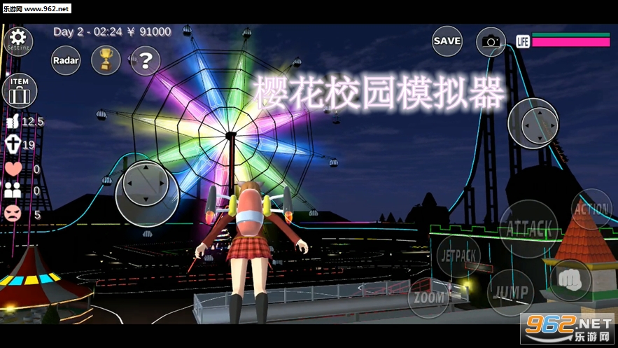 樱花校园模拟器ios最新中文版