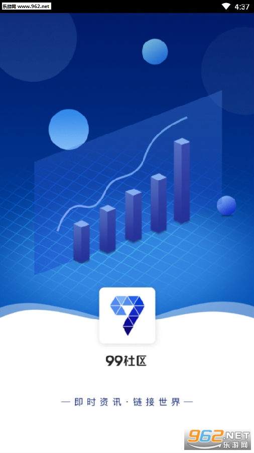 99社区刷币赚钱app