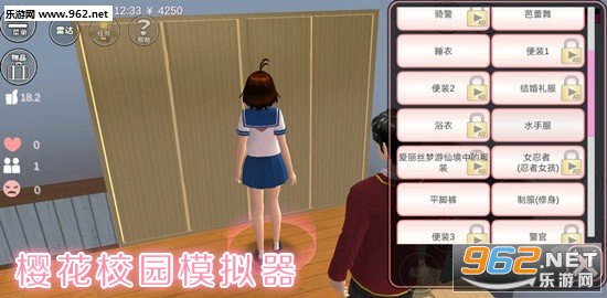 樱花校园模拟器农场版