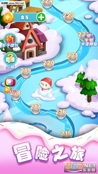 左右消消乐领红包版_左右消消乐领红包版手机版_左右消消乐领红包版积分版
