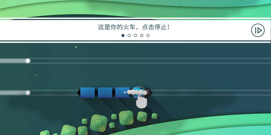 铁路畅行app_铁路畅行app小游戏_铁路畅行app最新版下载