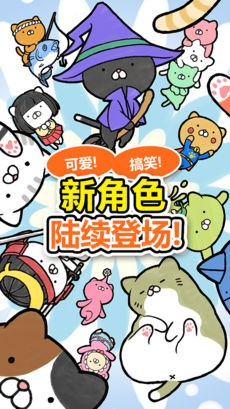 猫咪妖怪ios游戏下载