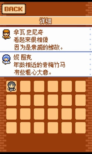 解密侦探app