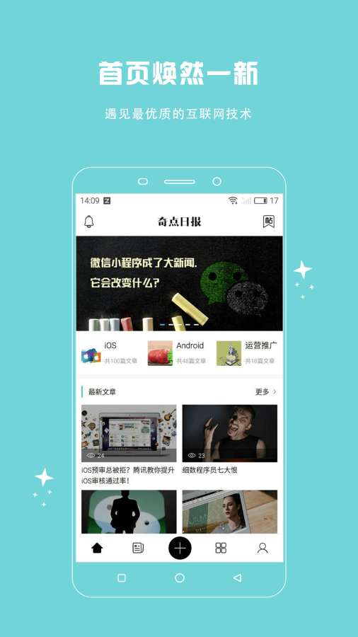 奇点日报app_奇点日报app小游戏_奇点日报app官方版