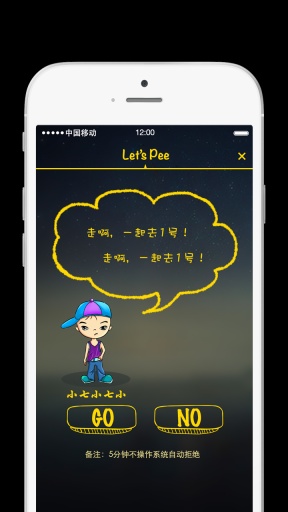 Let's Peeapp