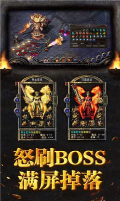 战神蚩尤神器版