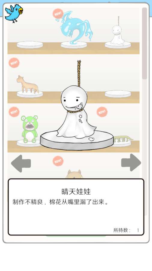 无限扭蛋app_无限扭蛋app手机版_无限扭蛋app小游戏