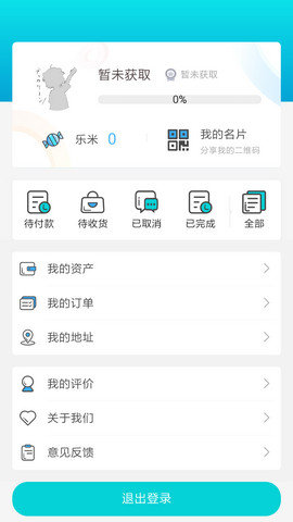 视小宝app 视小宝app