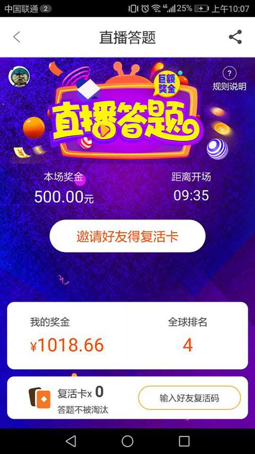 OTPUBapp_OTPUBapp安卓版下载V1.0_OTPUBapp中文版下载