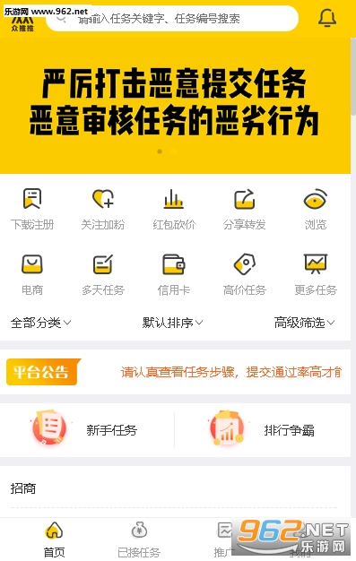 微信推一推赚钱安卓软件可_微信推一推赚钱安卓软件可ios版下载_微信推一推赚钱安卓软件可小游戏