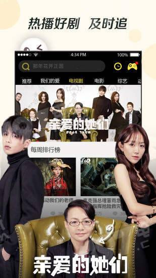 奇优影视大全免费版_奇优影视软件手机版下载