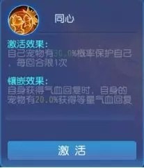 网易梦幻西游下载