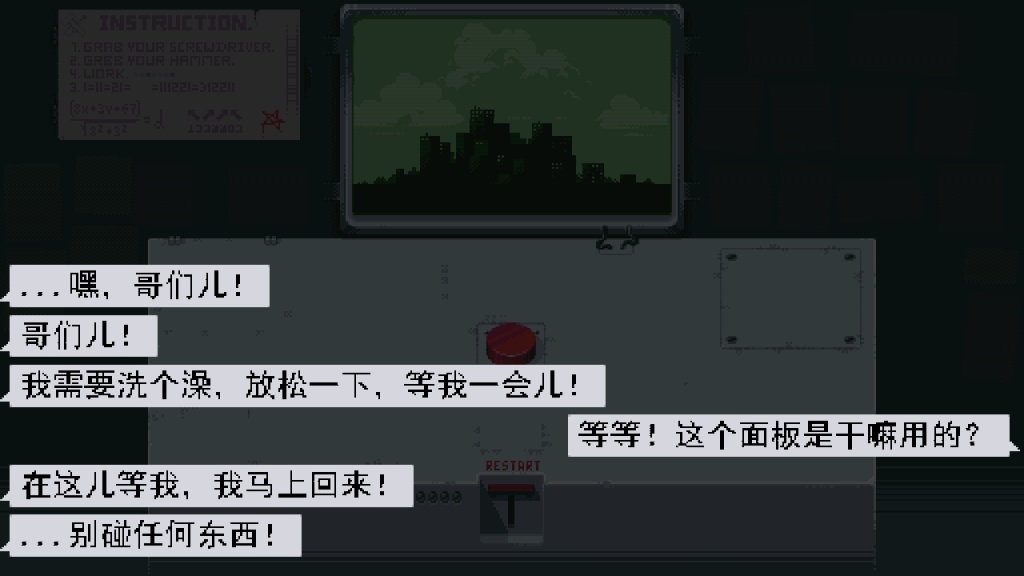 请勿乱动 app_请勿乱动 app手机版_请勿乱动 appapp下载