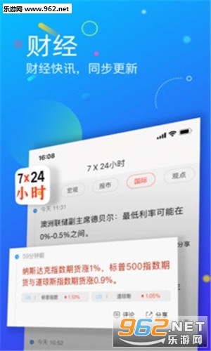 中越在线阅读资讯赚钱安卓版_中越在线阅读资讯赚钱安卓版小游戏