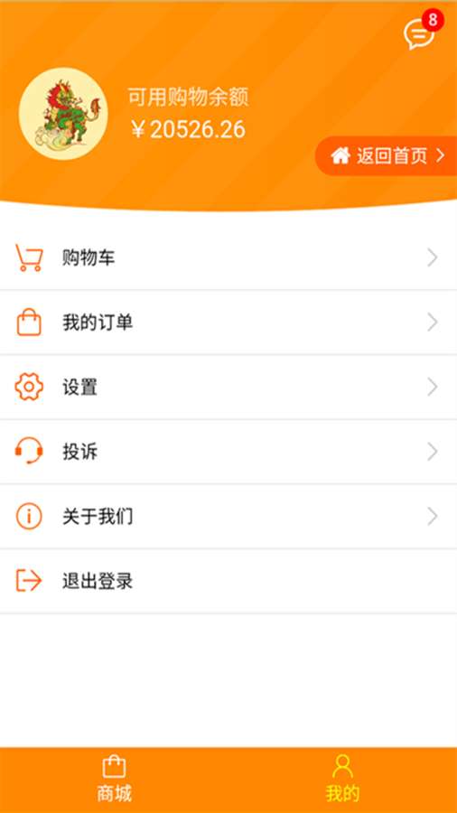 有玩app_有玩app手机版_有玩app官网下载手机版