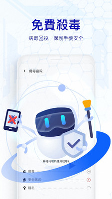 手机清理专家下载_手机清理专家下载积分版_手机清理专家下载积分版