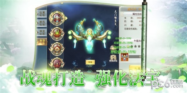 御灵剑霄