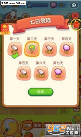 合成奇迹花园破解版_合成奇迹花园破解版安卓手机版免费下载_合成奇迹花园破解版安卓版下载