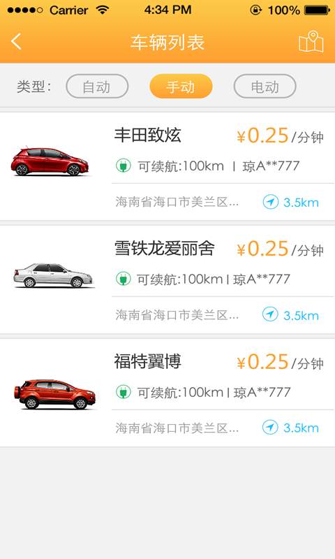 车咖app_车咖app安卓版下载_车咖app官方正版