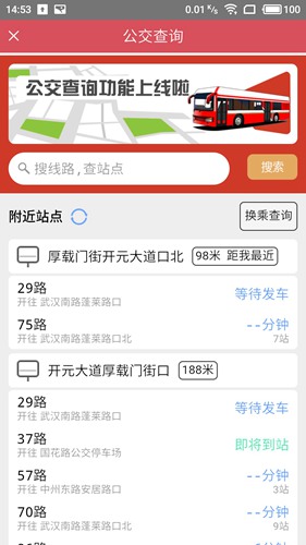 掌上洛阳app下载_掌上洛阳app下载破解版下载_掌上洛阳app下载手机游戏下载
