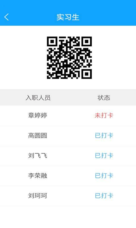 时薪族雇主端app_时薪族雇主端appapp下载_时薪族雇主端app小游戏