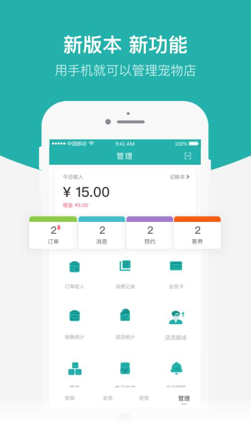 洁宠管家下载_洁宠管家下载官方版_洁宠管家下载安卓版下载