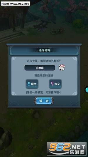 少年江湖志礼包版