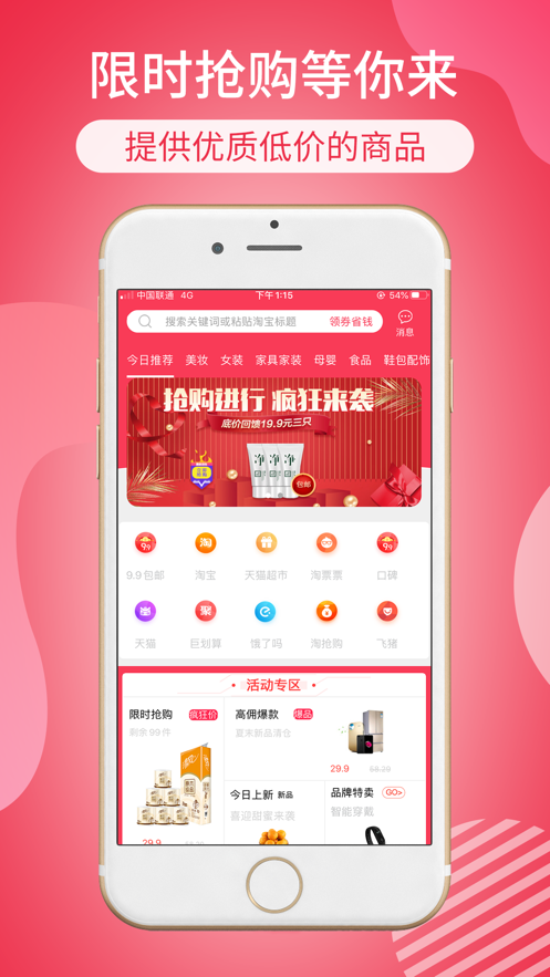 巨盆快省 巨盆快省