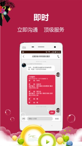 规途app_规途app最新版下载_规途app官方版