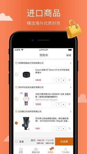 熊贝儿app