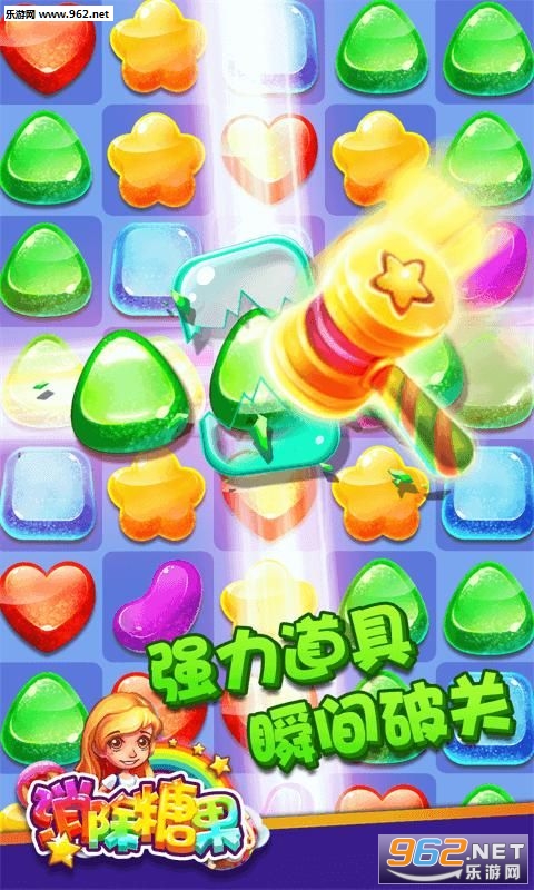 趣消消糖果赚钱游戏_趣消消糖果赚钱游戏下载_趣消消糖果赚钱游戏ios版下载