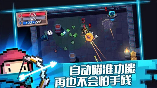 元气骑士升级版2021APP版内购免费下载_元气骑士升级版2021APP版内购免费不闪退下载v3.0.1