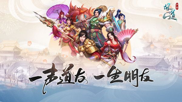问道手游谁是卧底怎么做？2022年4月11日谁是卧底探案任务完成攻略[多图]图片1