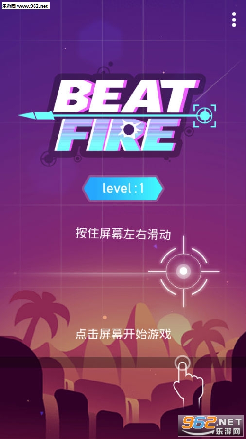 枪声音乐最新破解版