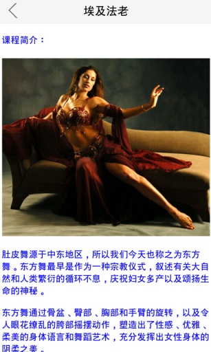 埃及法老app_埃及法老app安卓手机版免费下载_埃及法老app安卓手机版免费下载