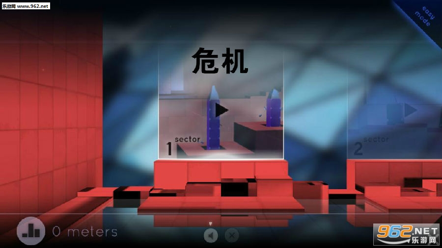 危机破解版