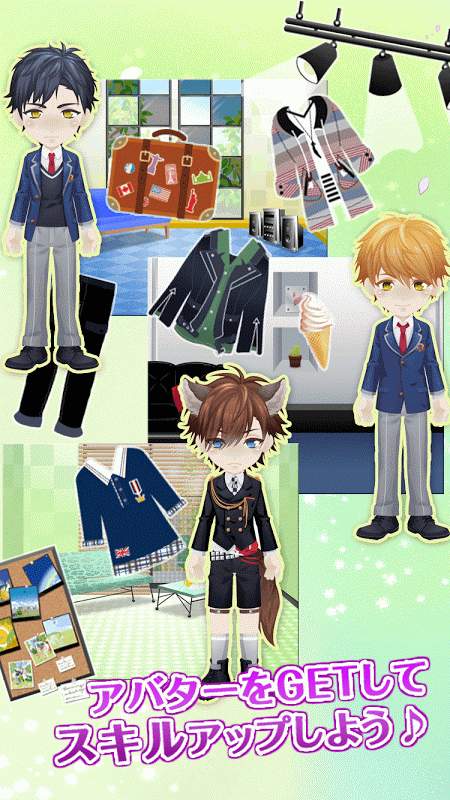 魔法男友app_魔法男友appios版下载_魔法男友app手机版